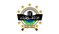 Profil PCNU Pengurus Cabang Kabupaten Aceh Barat Daya